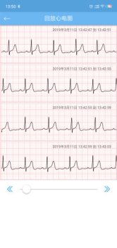 数维康心电软件手机版 v1.9.60 screenshot 4