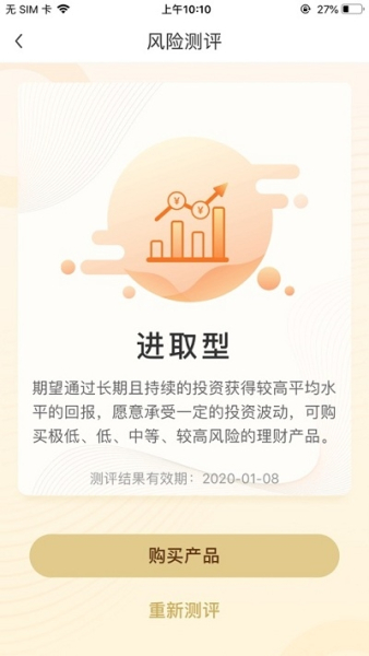 绿地G优下载手机版app