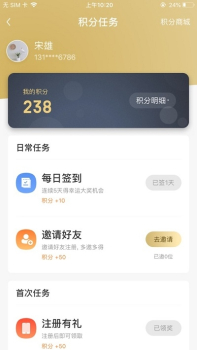 绿地G优下载手机版app v2.3.1 screenshot 3