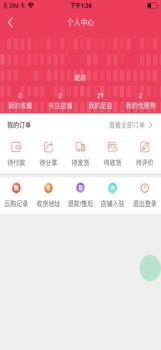 混推ios下载软件 v1.0 screenshot 1