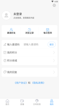 兰山客户端app下载 v0.0.21 screenshot 3