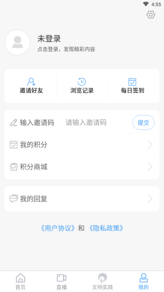 兰山客户端app下载