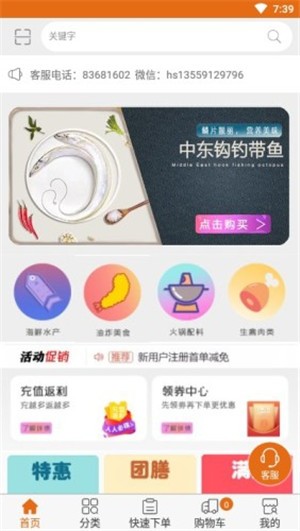 宏升兄弟app安卓版