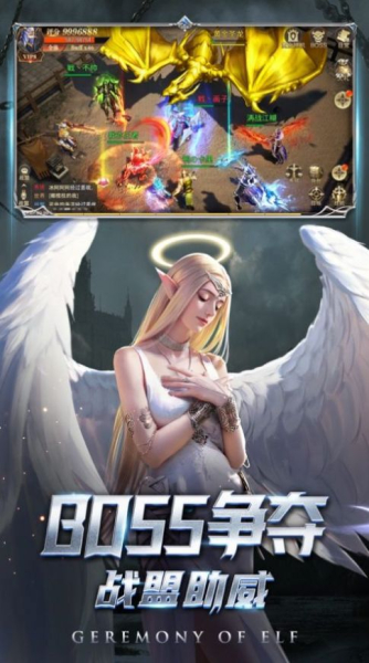 璀璨女王变变变游戏官方版
