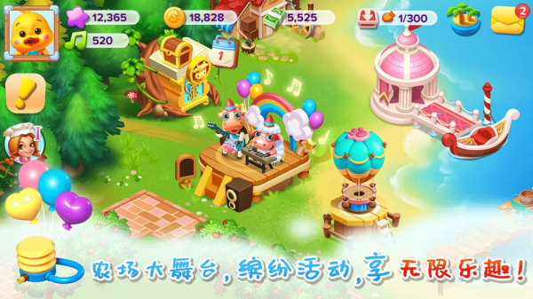 神奇菜园app红包版下载