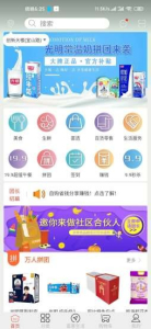 富食荟生活app下载安卓版 v1.1 screenshot 2