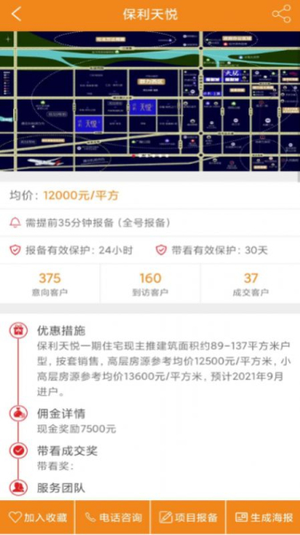 一劳永逸app安卓版下载
