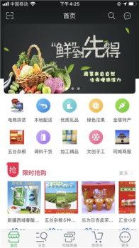 丝路臻品app下载手机版 v1.0 screenshot 3