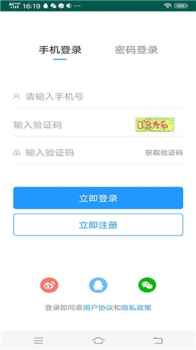 泗洪人才网app软件下载 v1.0 screenshot 1