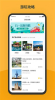 胖虎周边游软件安卓版下载 v1.0.1 screenshot 2