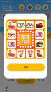 趣鼠app红包版下载 v1.0.1 screenshot 2