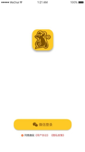 趣鼠app红包版下载 v1.0.1 screenshot 3