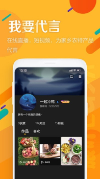 旅吖短视频app下载手机版 v1.0.7 screenshot 3