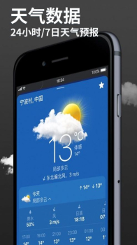 Clime软件手机版下载 v1.43.2 screenshot 2