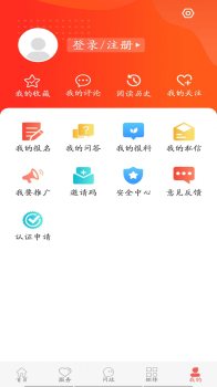 冀云张北app安卓版下载 v1.4.5 screenshot 1