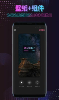 时间规划壁纸软件安卓版下载 v1.1.3 screenshot 2