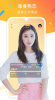 陌亲app安卓版下载 v3.5.52 screenshot 1