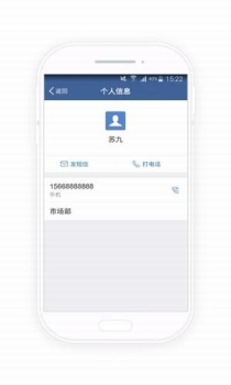 斗门防汛app软件下载 v1.13.3 screenshot 4