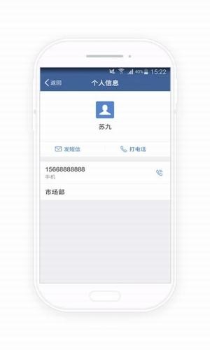 斗门防汛app软件下载