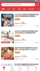 鲸喜汇app安卓版下载 v1.0.00 screenshot 1