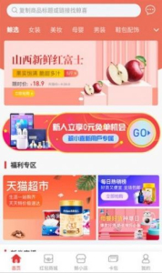 鲸喜汇app安卓版下载 v1.0.00 screenshot 3