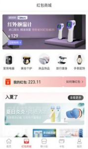 鲸喜汇app安卓版下载 v1.0.00 screenshot 2