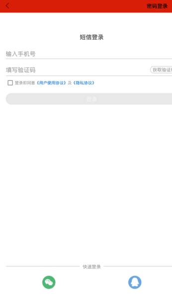 丰南融媒app安卓版下载