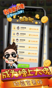 我要当大佬游戏红包版下载 v1.0 screenshot 3
