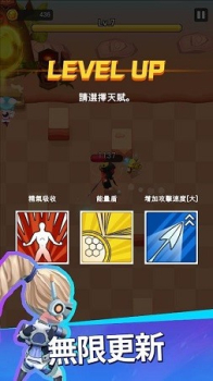 传奇射手重生游戏安卓版下载 v2.1.5 screenshot 2