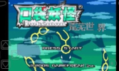 口袋妖怪荒芜世界精灵2周目下载 v1.0 screenshot 4