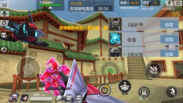 奇葩火线单机版穿越火线手游游戏 v1.24.0 screenshot 3