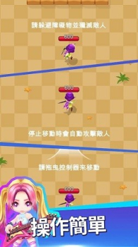 传奇射手重生游戏安卓版下载 v2.1.5 screenshot 3