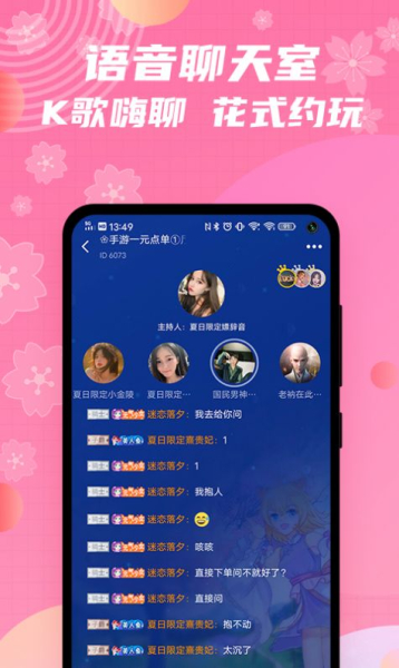 兔玩君app安卓版下载