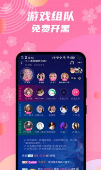 兔玩君app安卓版下载 v1.0 screenshot 3