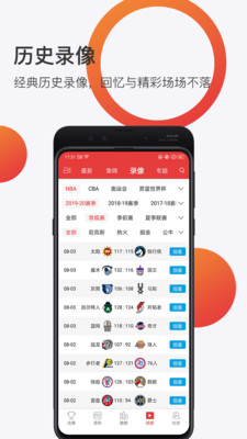 球长体育app手机版