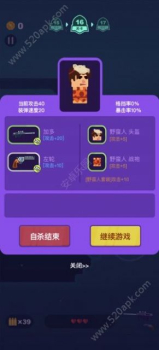 孤胆枪王游戏安卓最新版下载 v1.0.1 screenshot 3