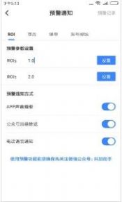 抖加app最新版