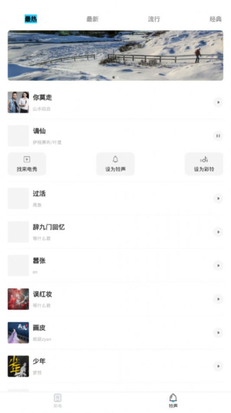 豹来电极速版软件手机版