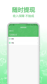 菜买买司机端app手机版 v1.0.0 screenshot 1