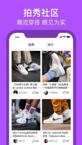 潮享租app安卓版 v1.0.0 screenshot 1
