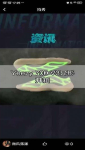 潮享租app安卓版 v1.0.0 screenshot 3