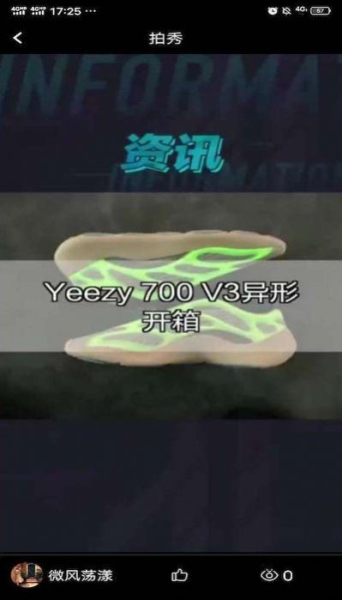 潮享租app安卓版