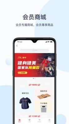 竟钓天下app安卓版下载