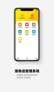 面包Pay软件安卓版下载 v1.0 screenshot 3