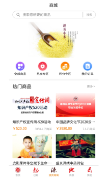 起源云客户端app下载 v1.0.4 screenshot 3