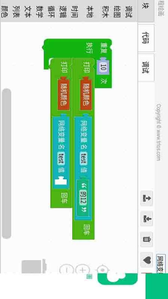 编程绘图app最新版