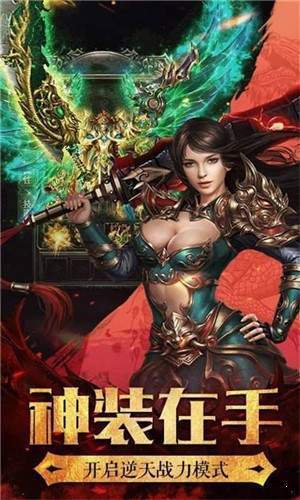 狂人复古传奇手游官方版下载