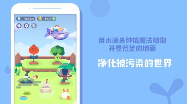 QQ爱情树app红包手机版