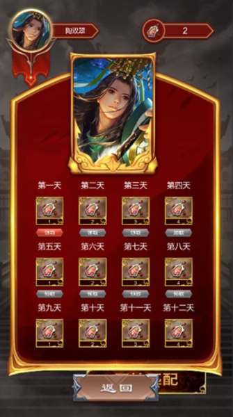 三国百闻牌游戏官方安卓版