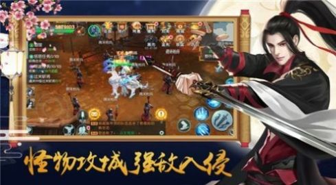 万道龙皇传手游官方版下载 v1.9.2 screenshot 4